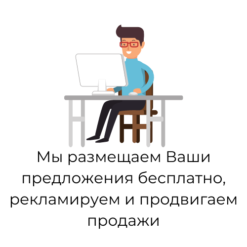 Как это работает