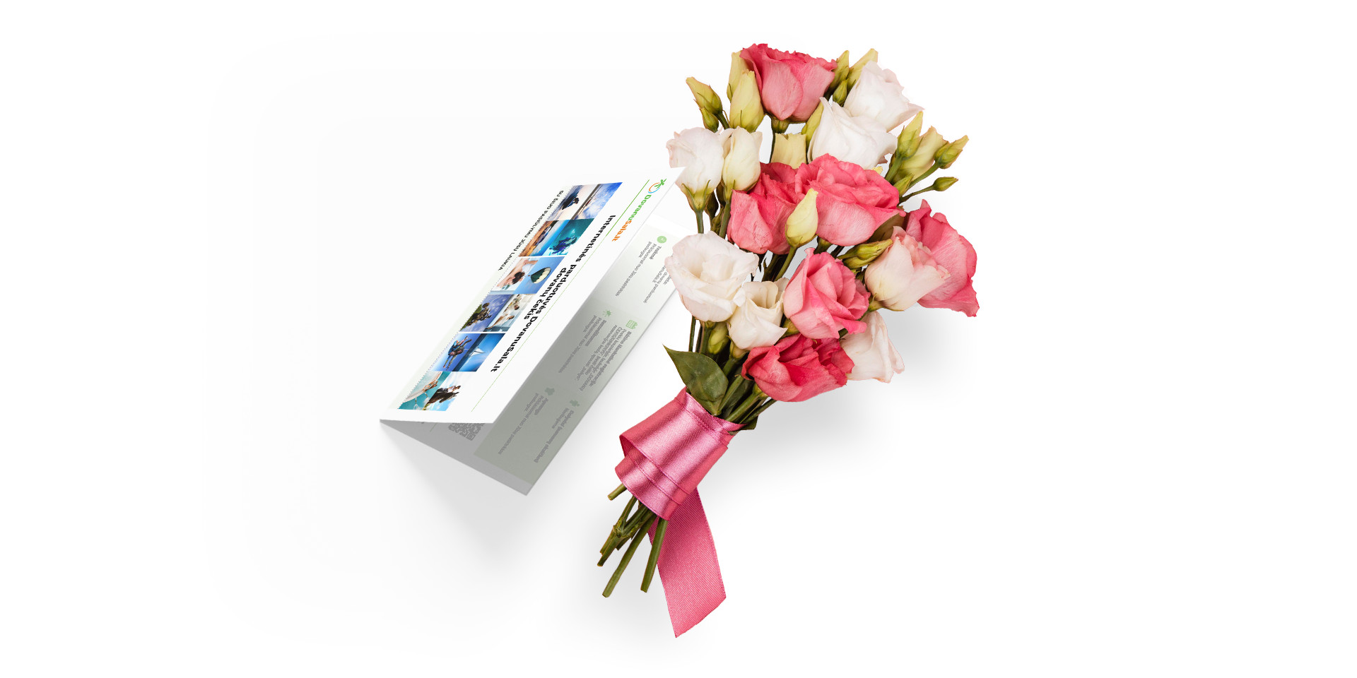 gift-look